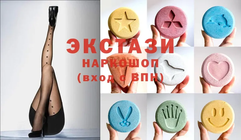 ЭКСТАЗИ louis Vuitton  Урюпинск 