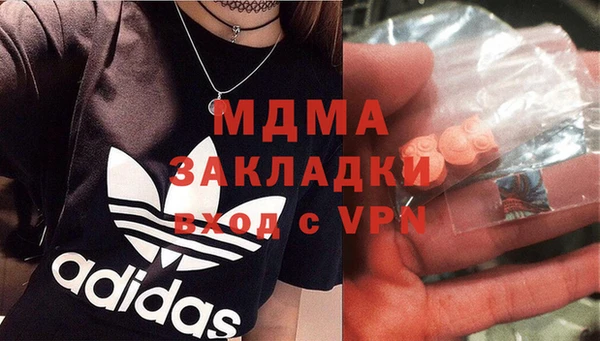 экстази Богданович