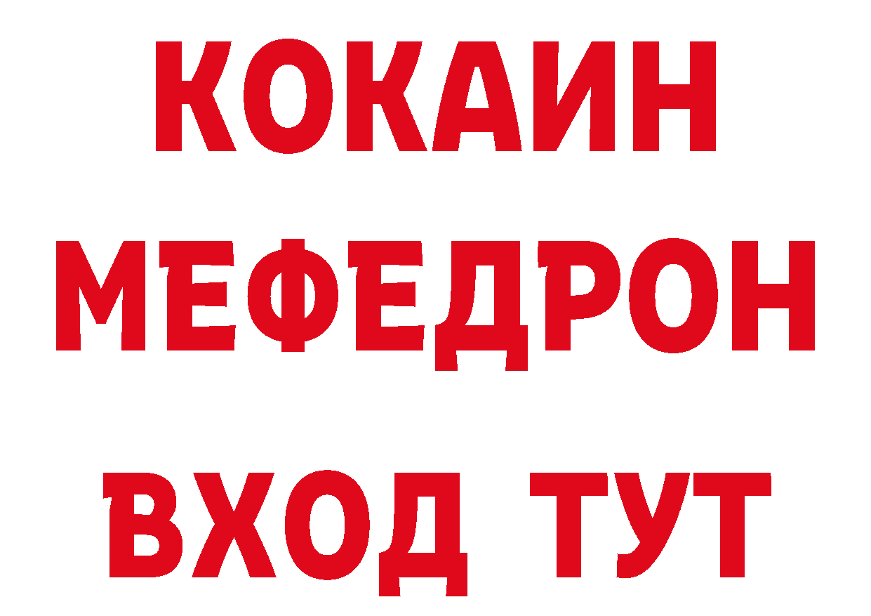 Кетамин VHQ рабочий сайт площадка гидра Урюпинск